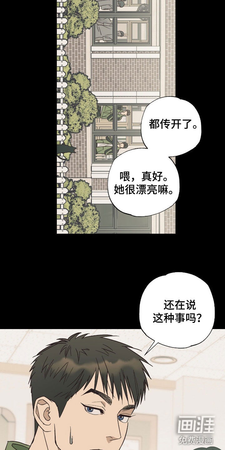 第15话1