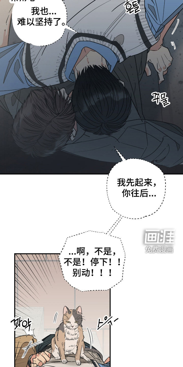 第15话21