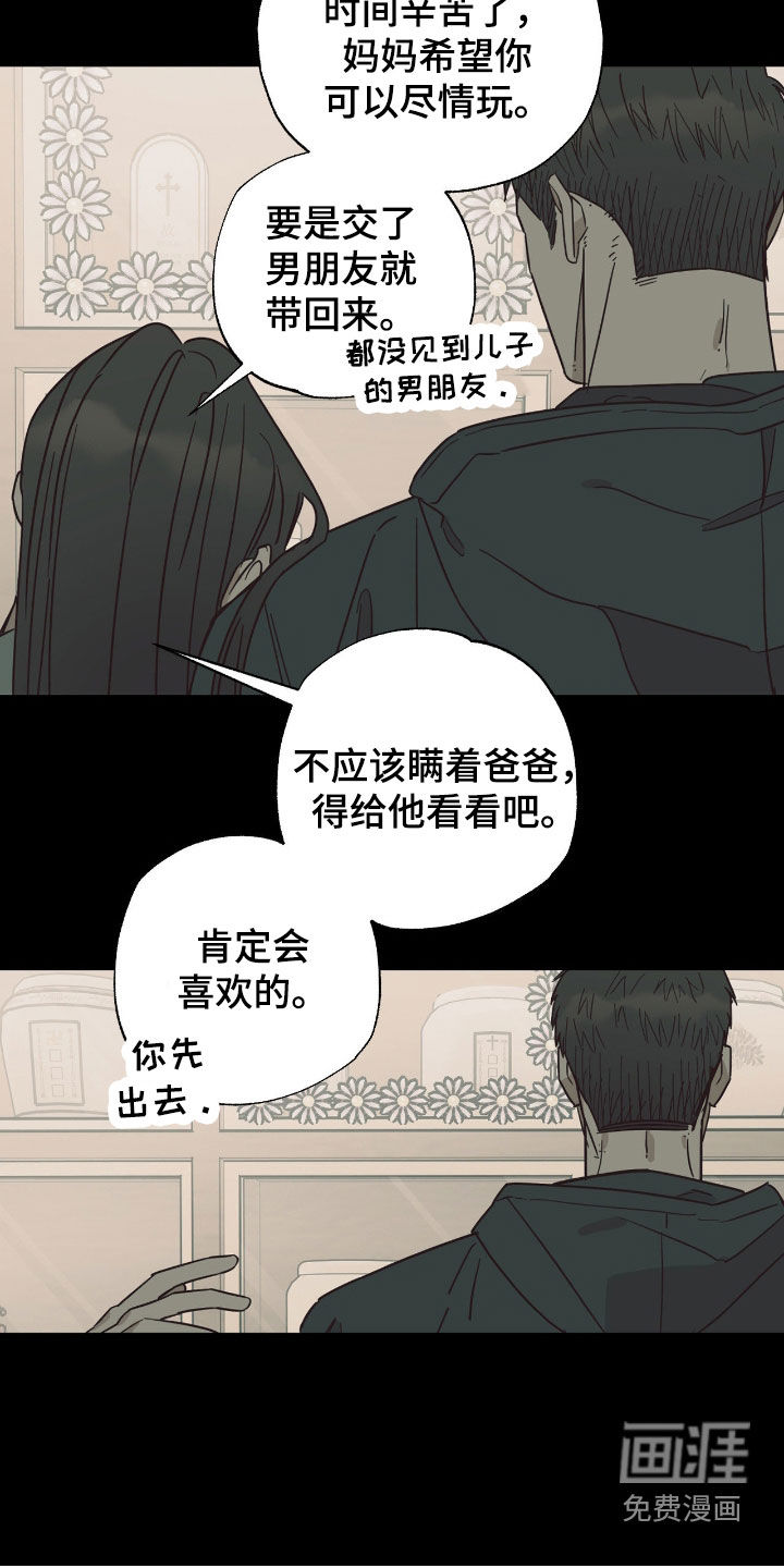 第15话8