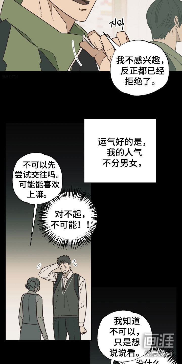 第15话2