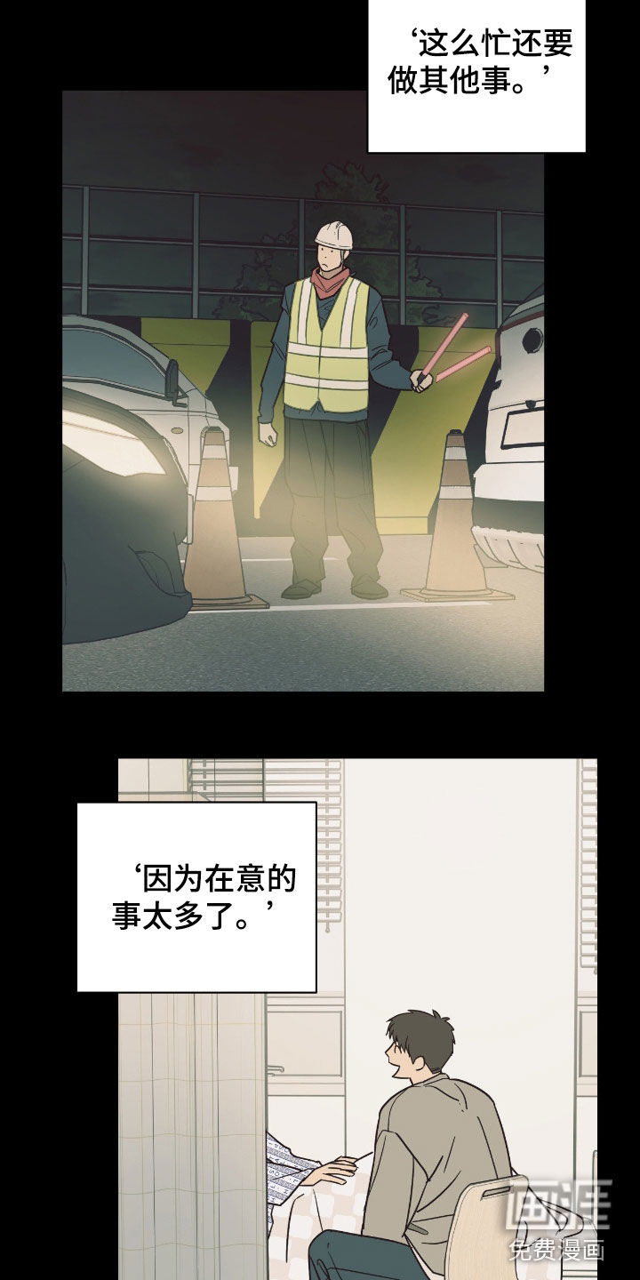 第15话6