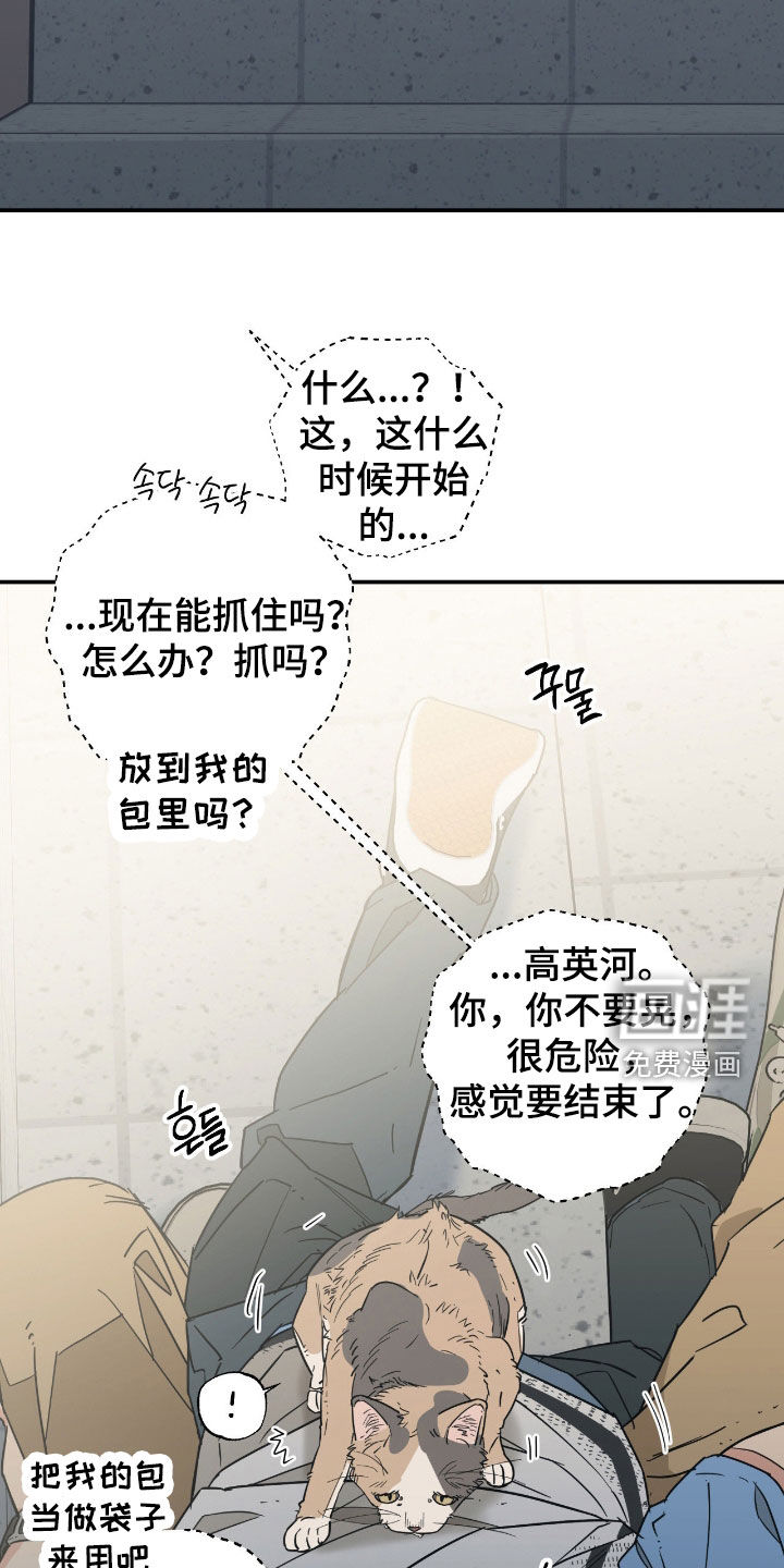 第15话20