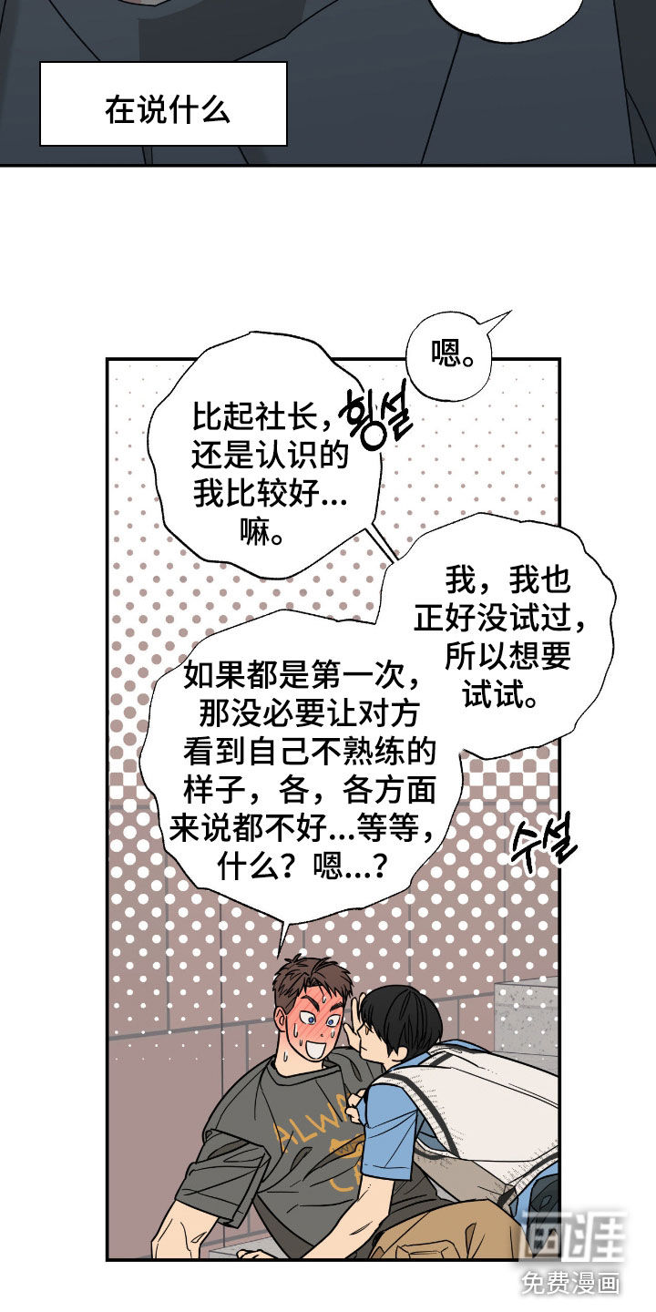 第15话16