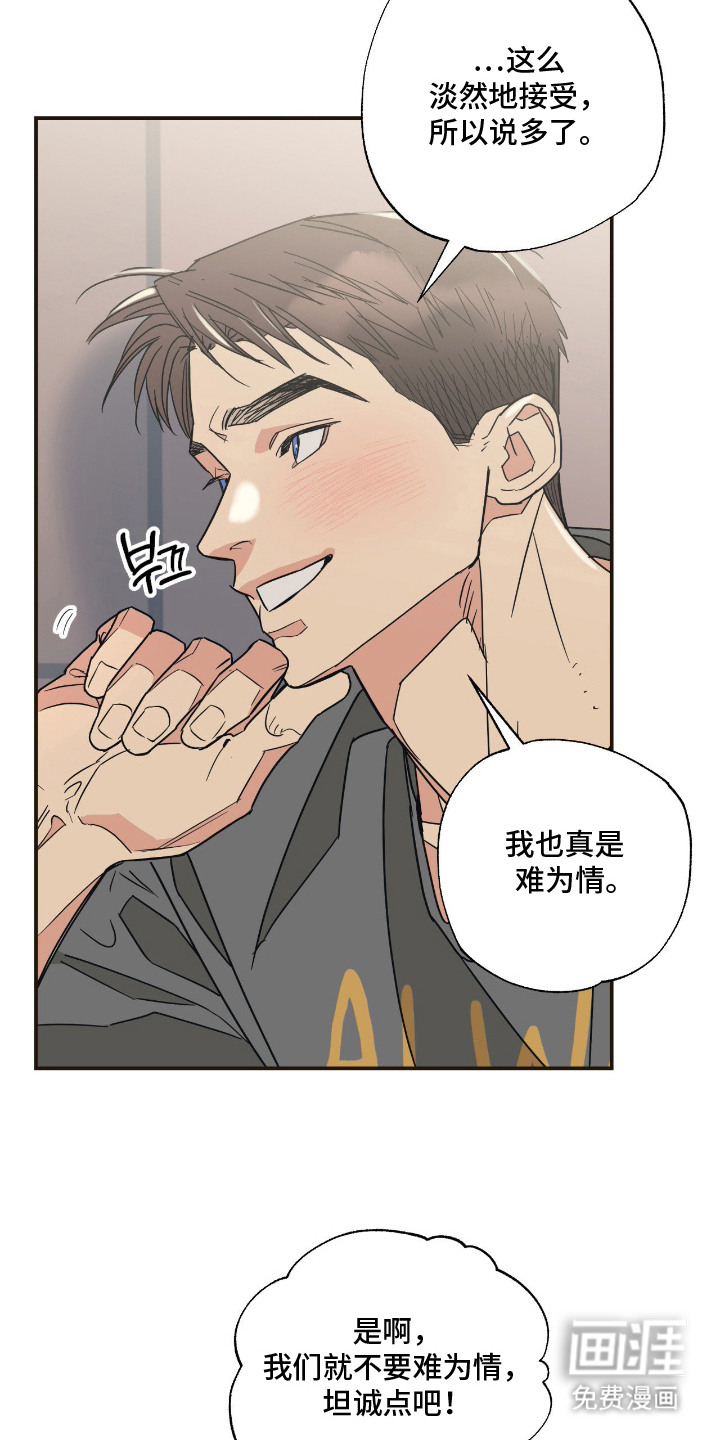 第14话5