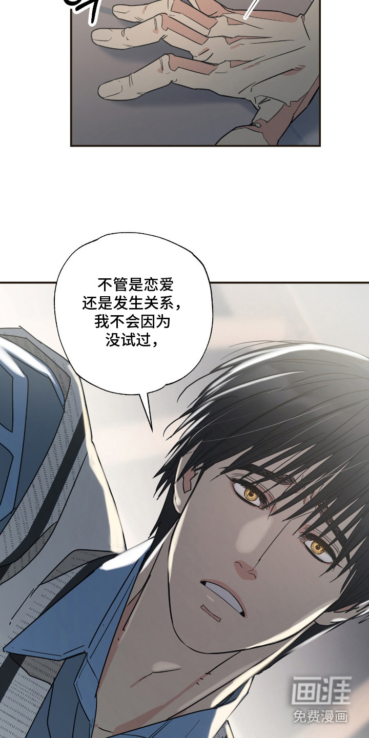 第14话20
