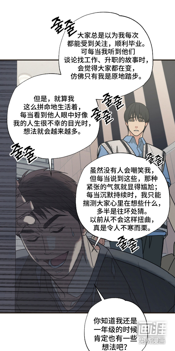第14话2