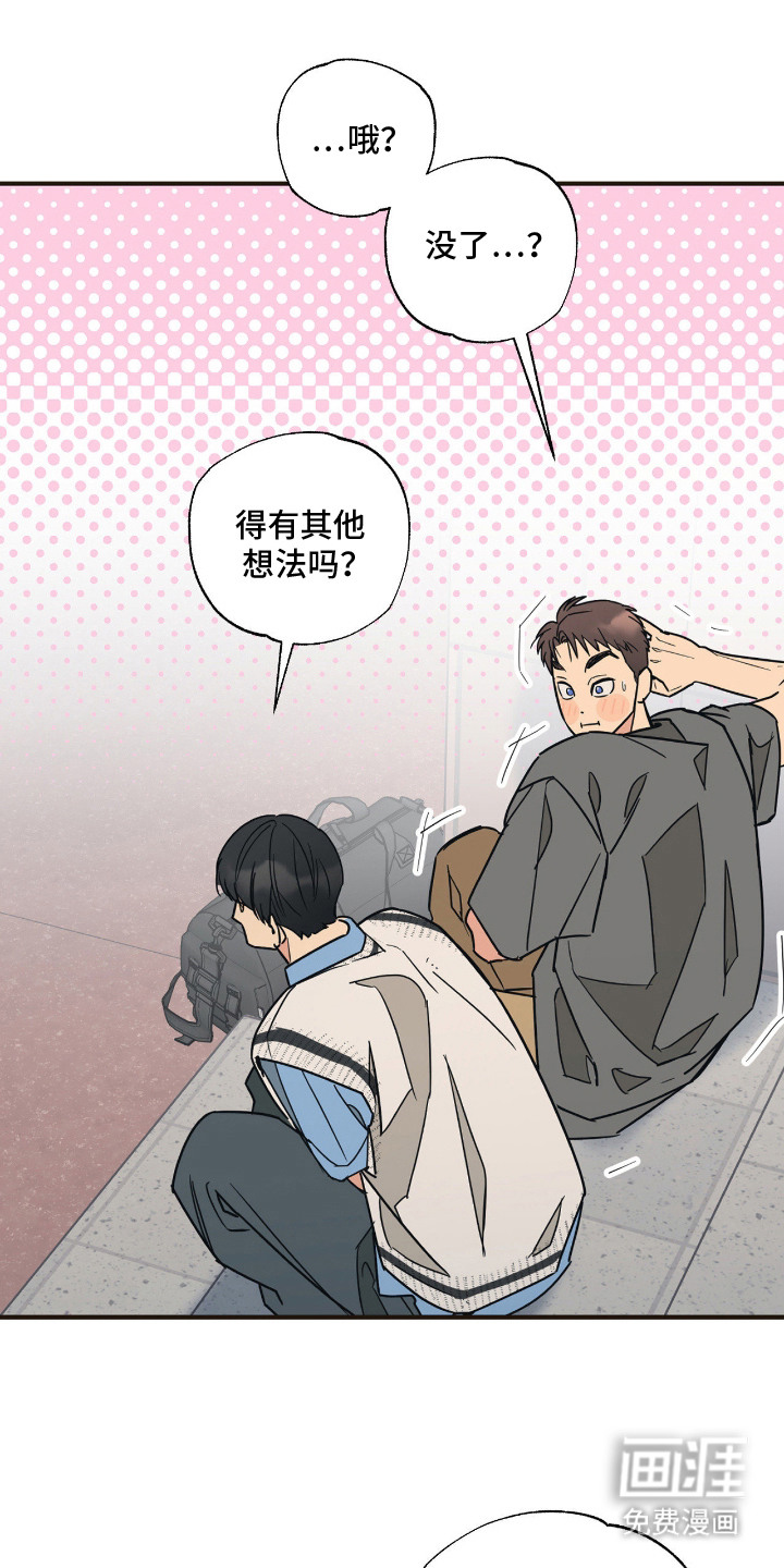 第14话4