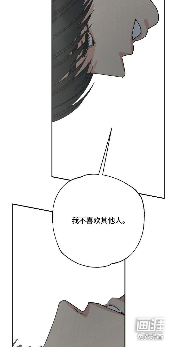 第14话16