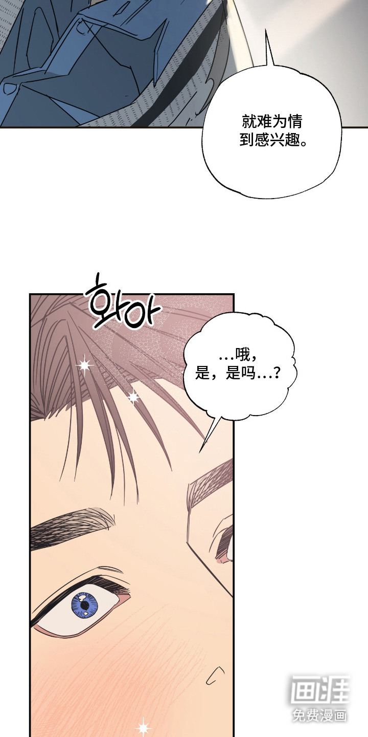 第14话21
