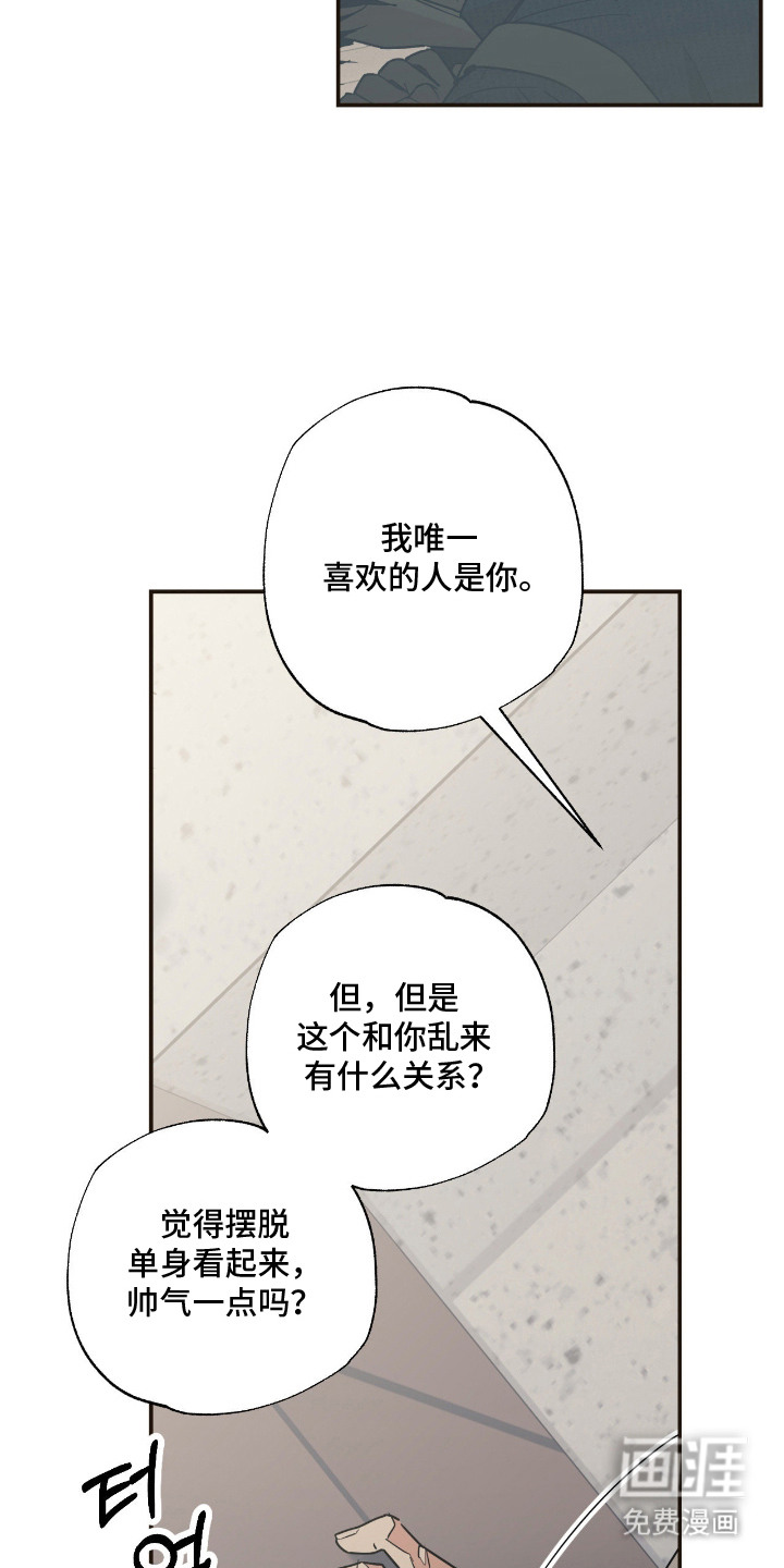 第14话19