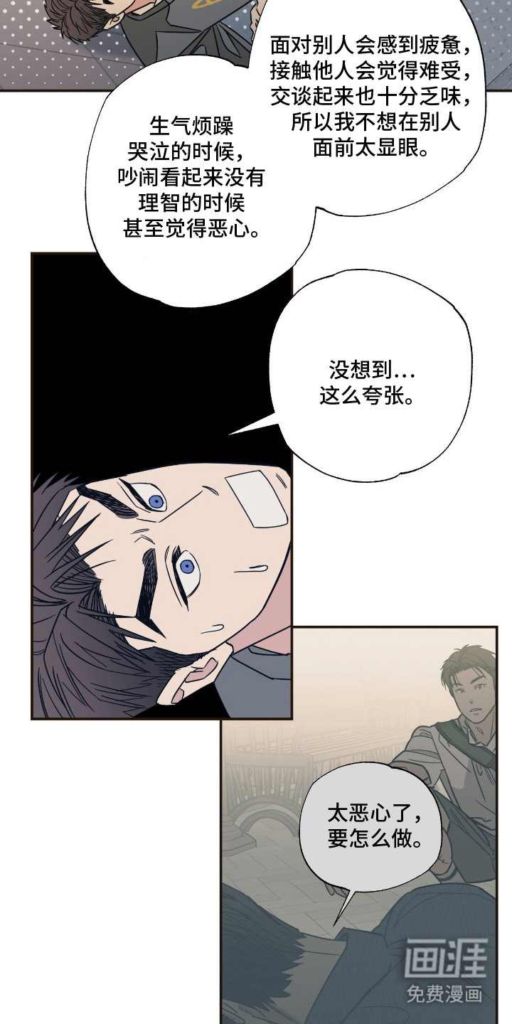 第14话18