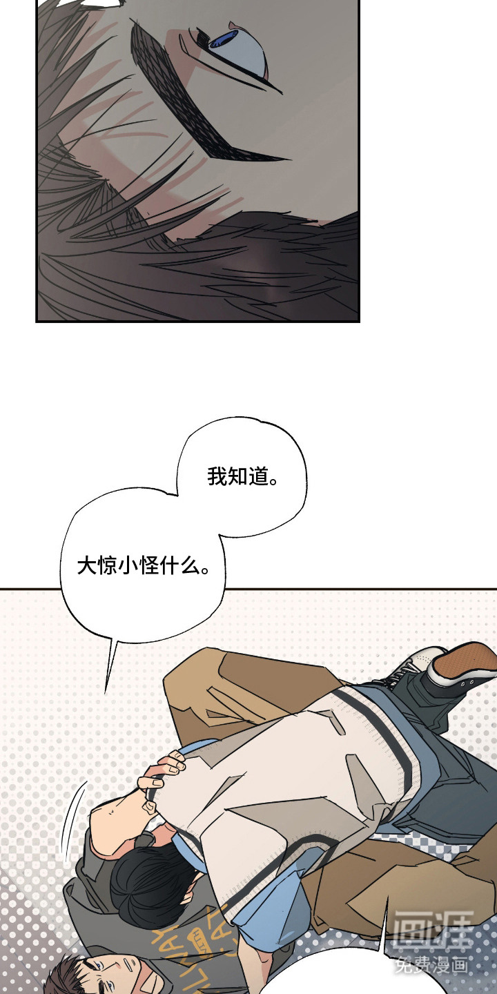 第14话17