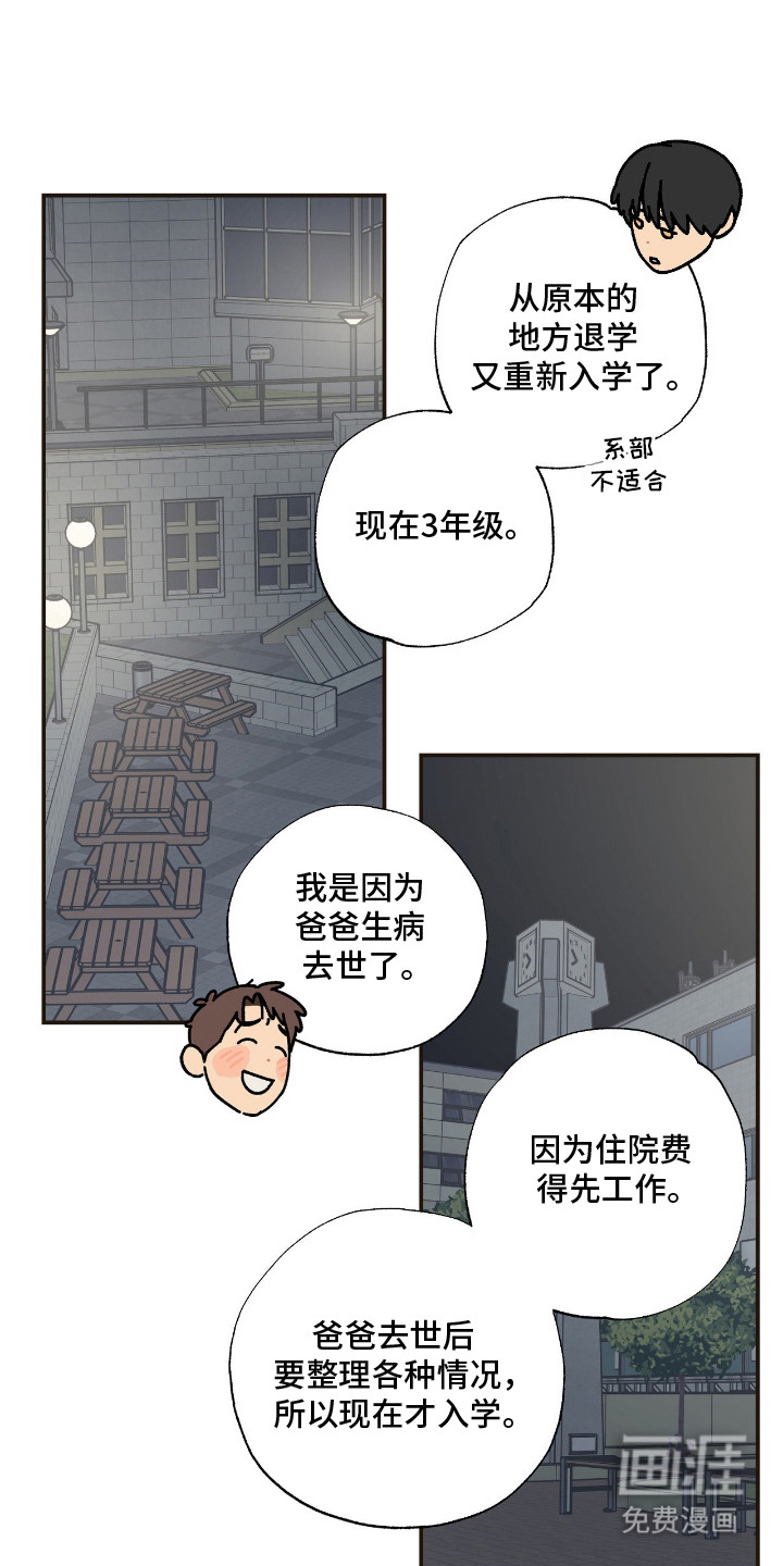 第14话0
