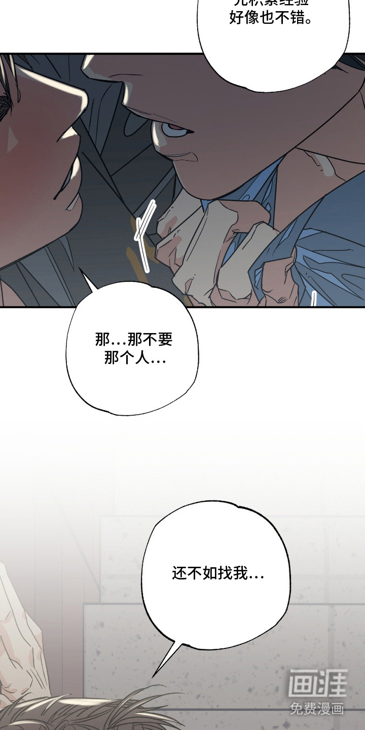 第14话24