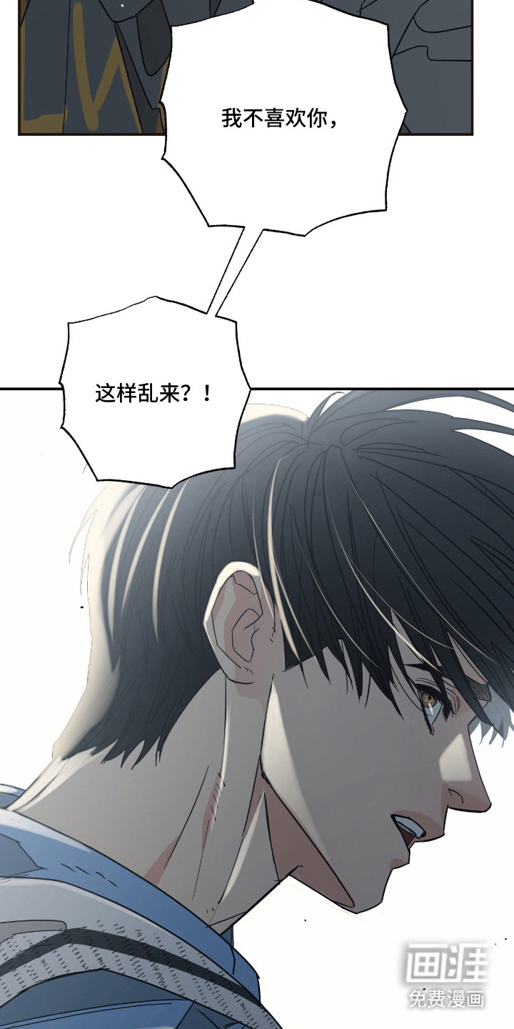 第14话11