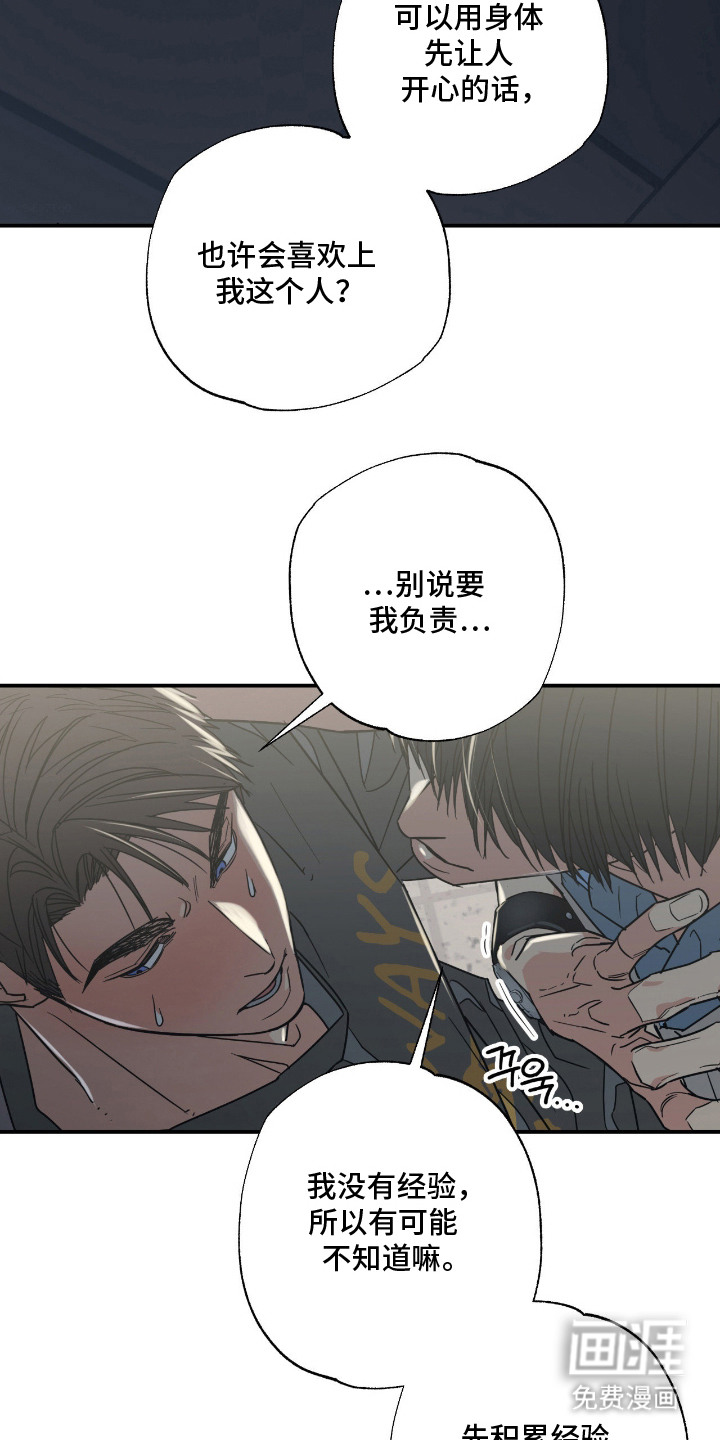 第14话23
