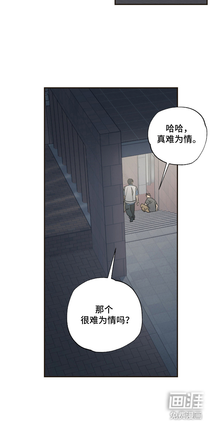 第14话1