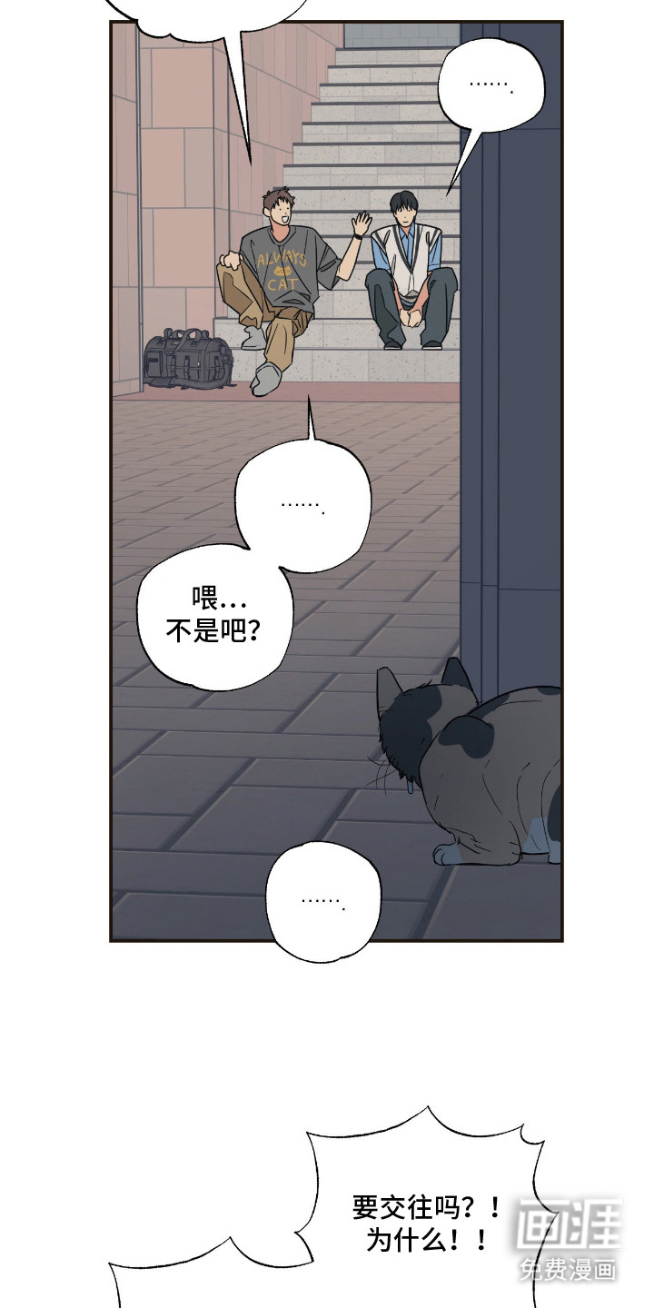 第14话7