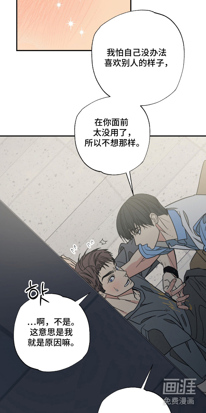 第14话22
