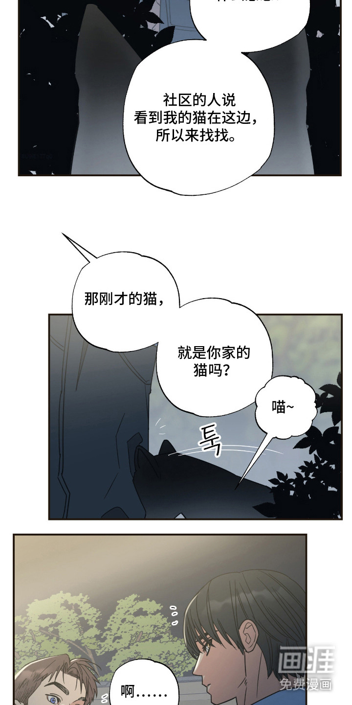 第13话1
