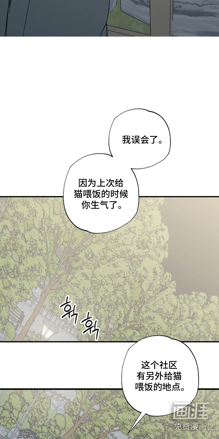 第13话3