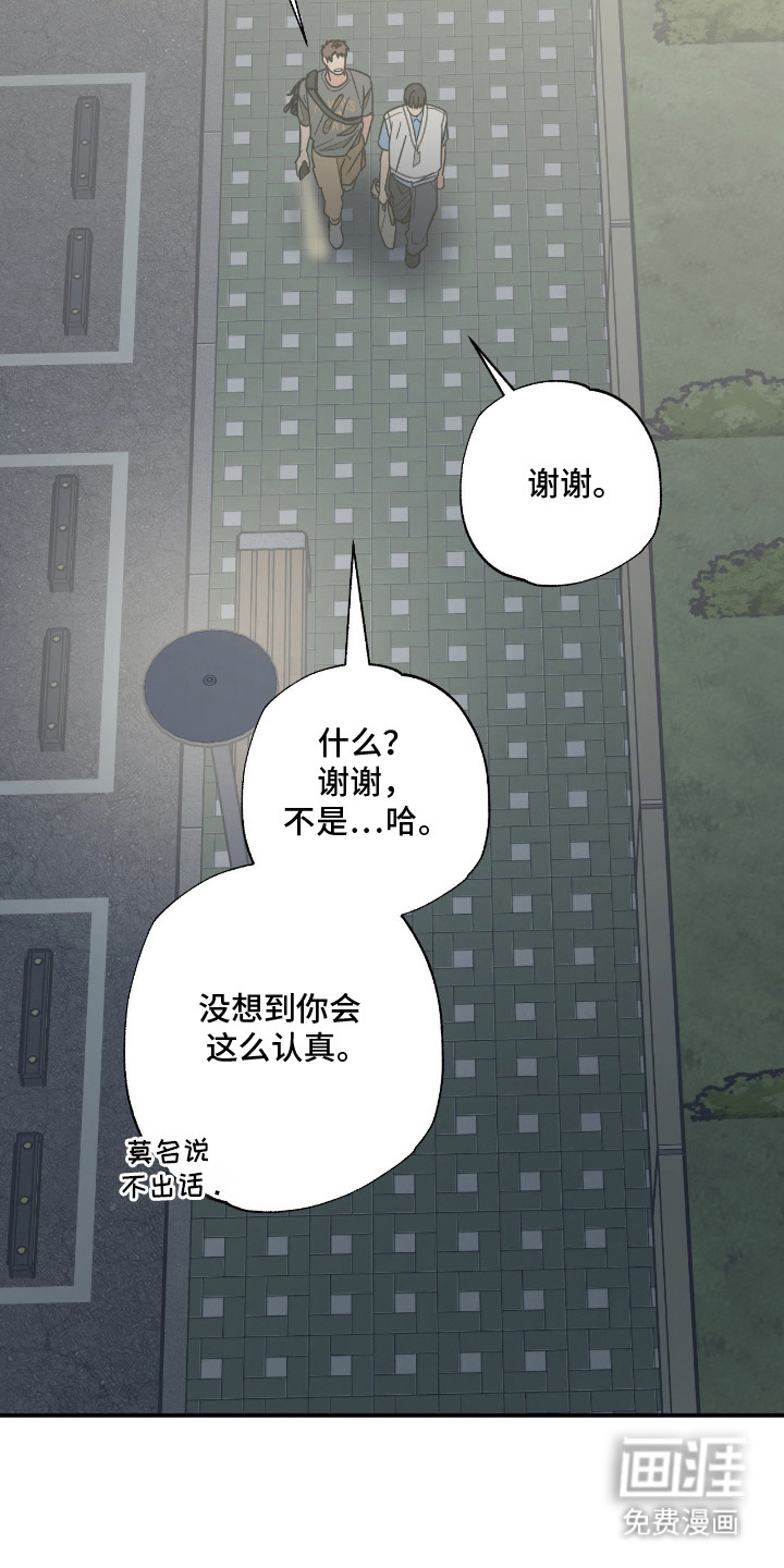 第13话15