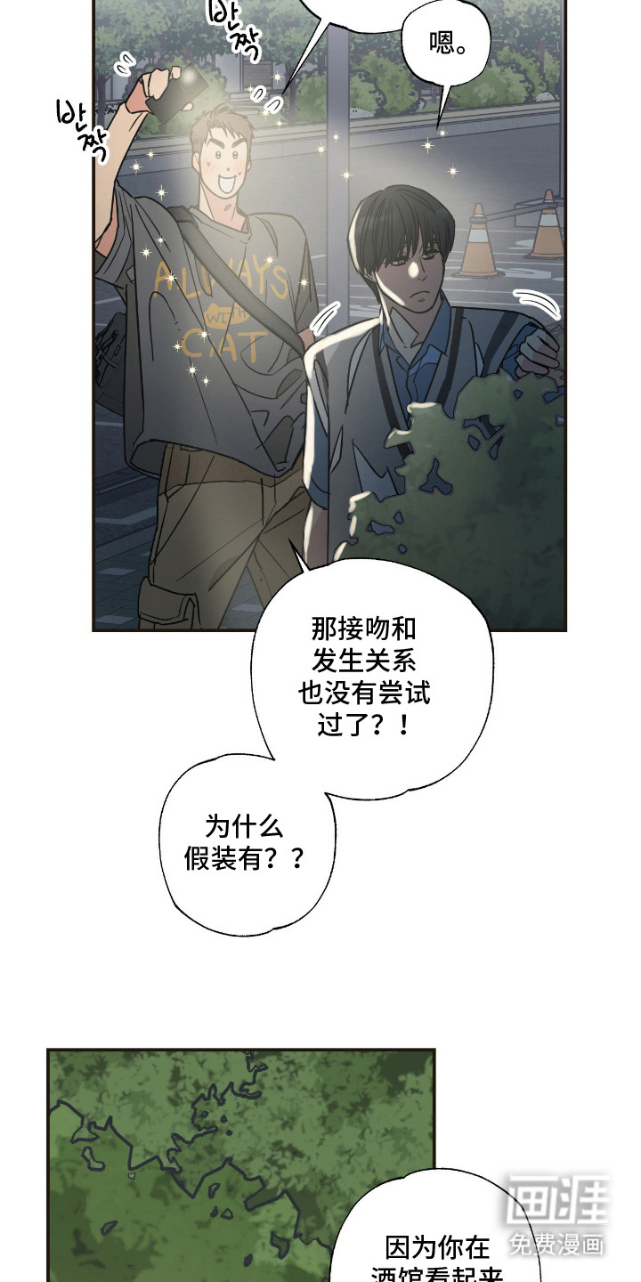 第13话17