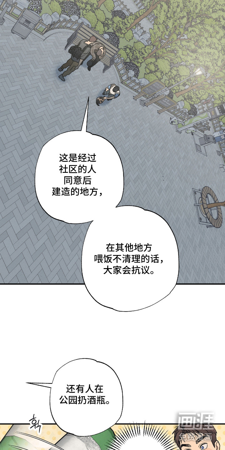 第13话4
