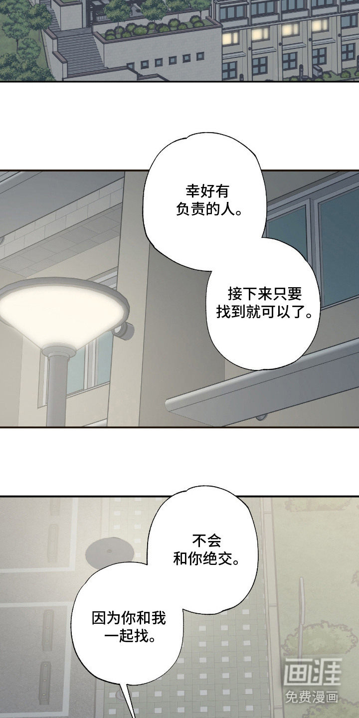 第13话14