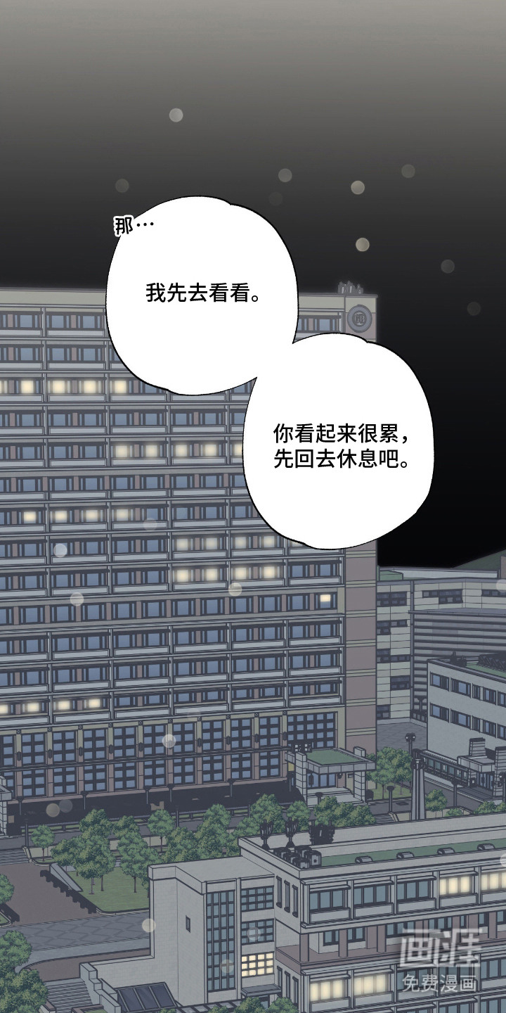 第13话13