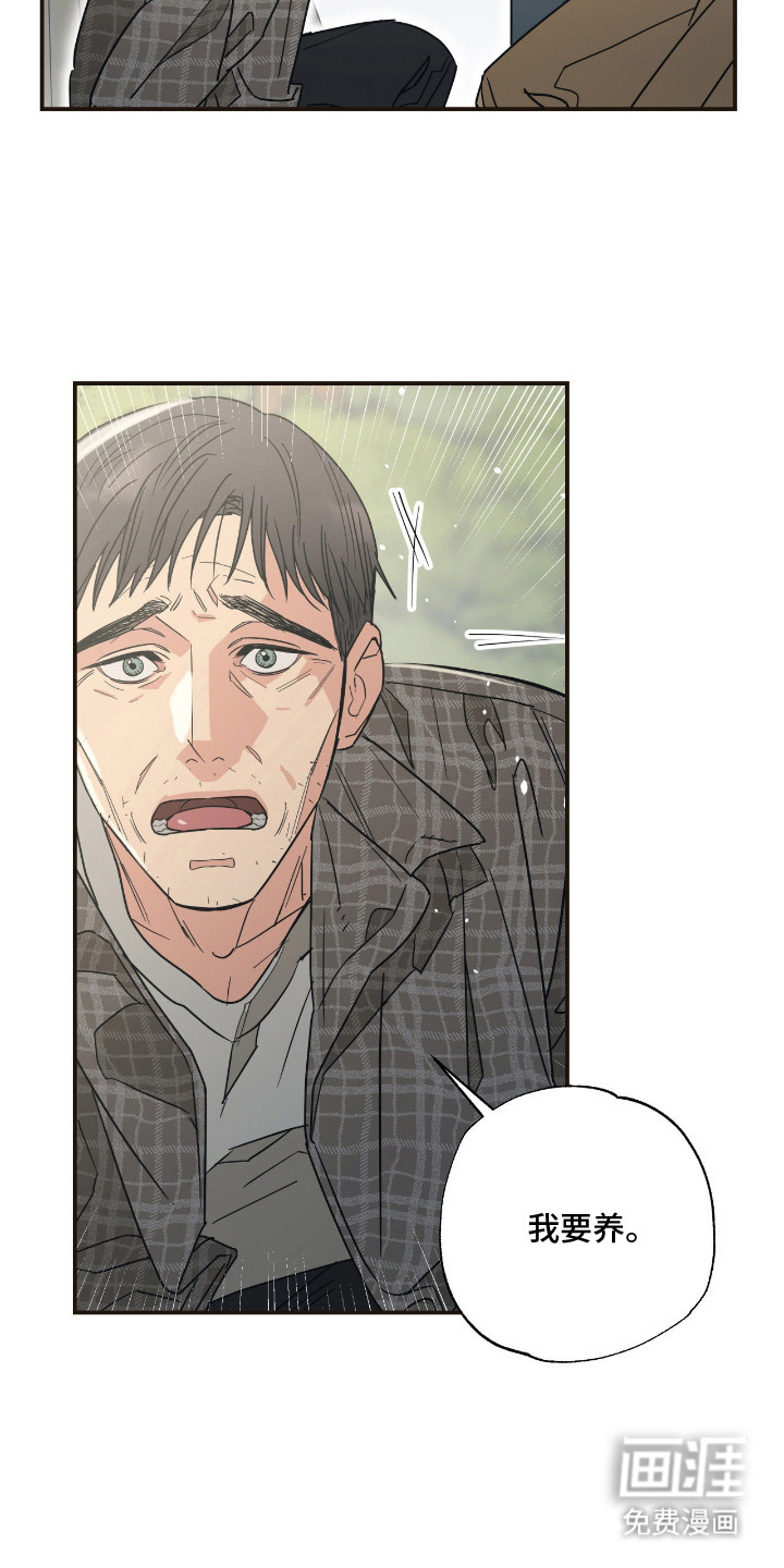 第13话11