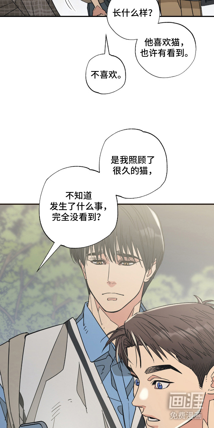 第13话6