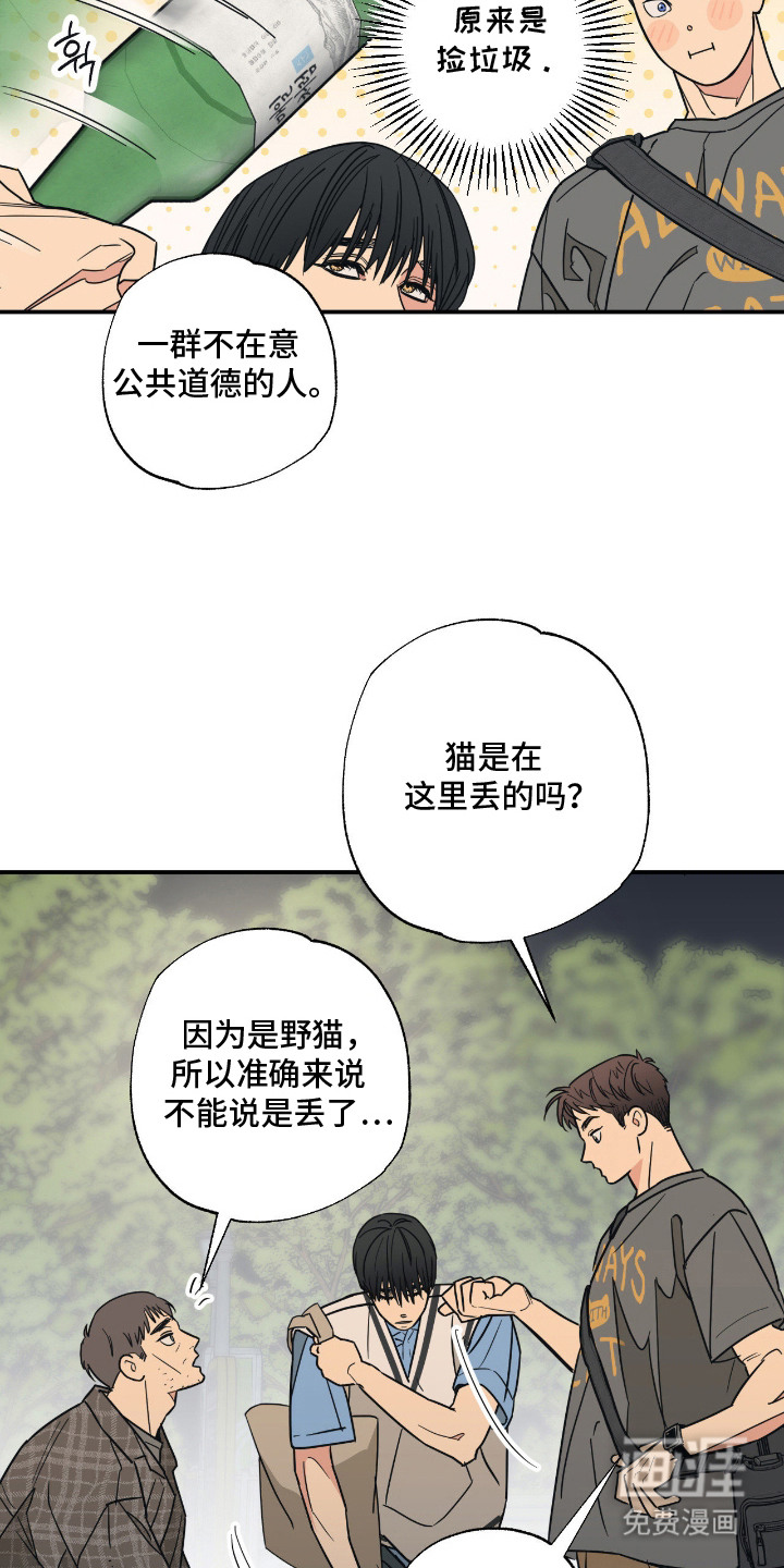 第13话5