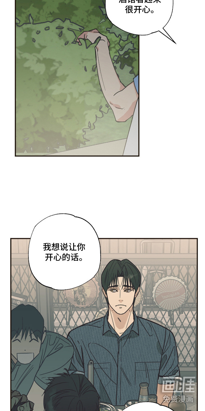 第13话18