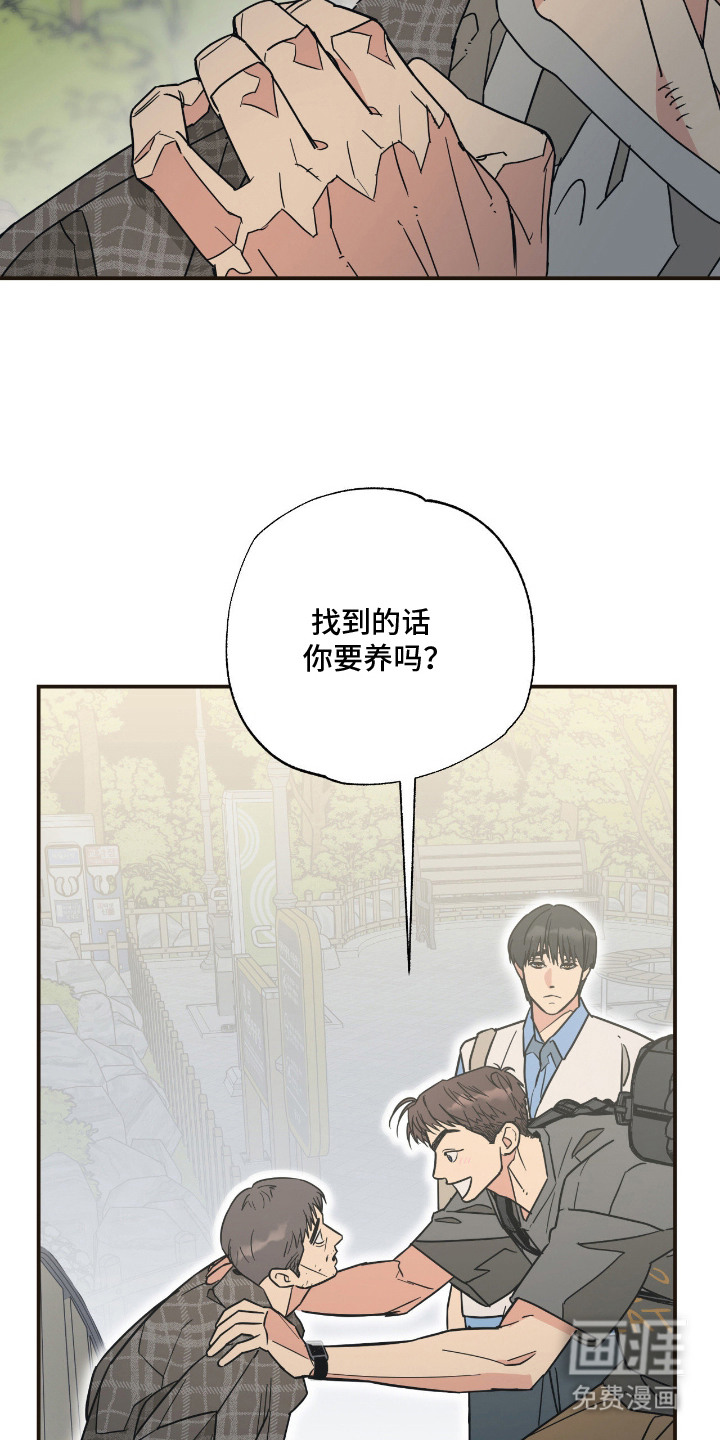 第13话10