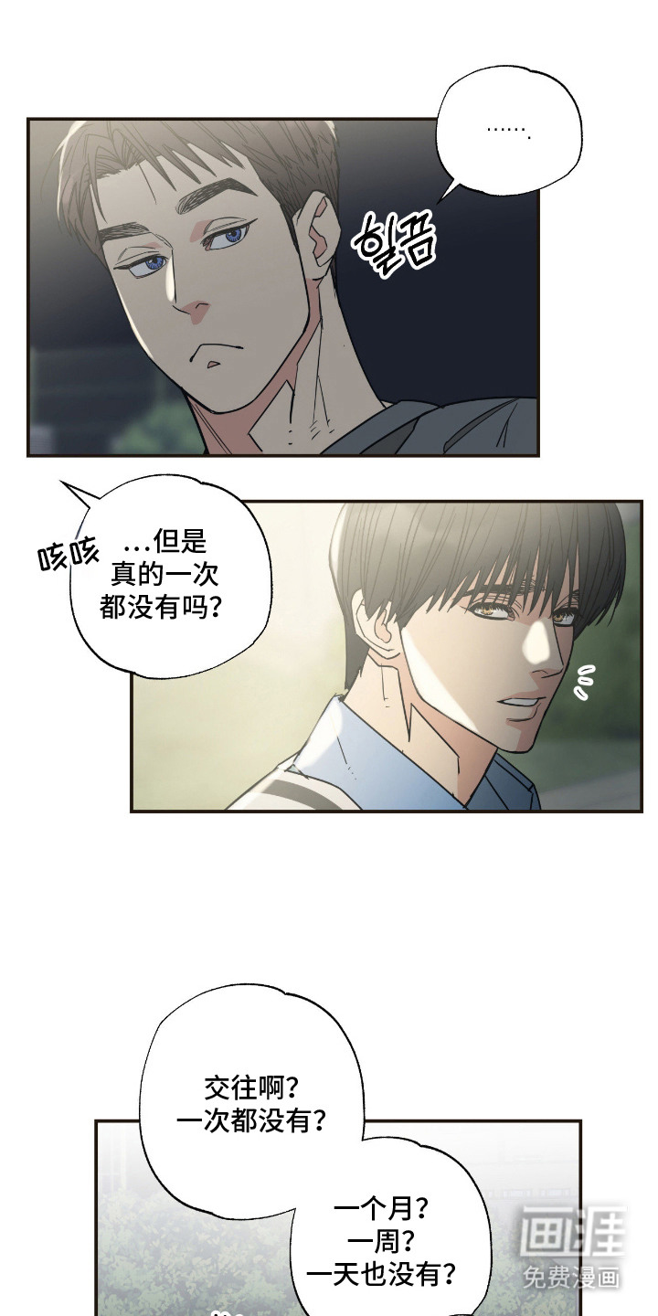 第13话16