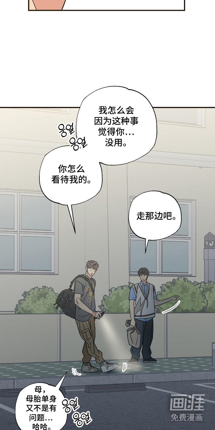 第13话20