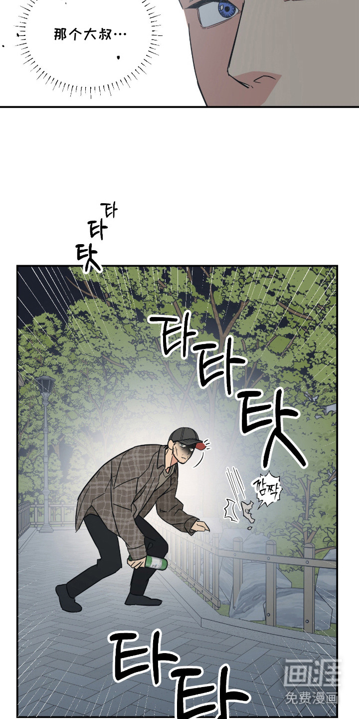 第12话13