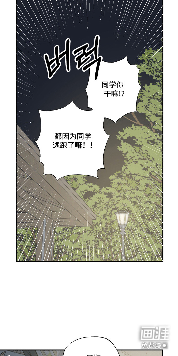 第12话15