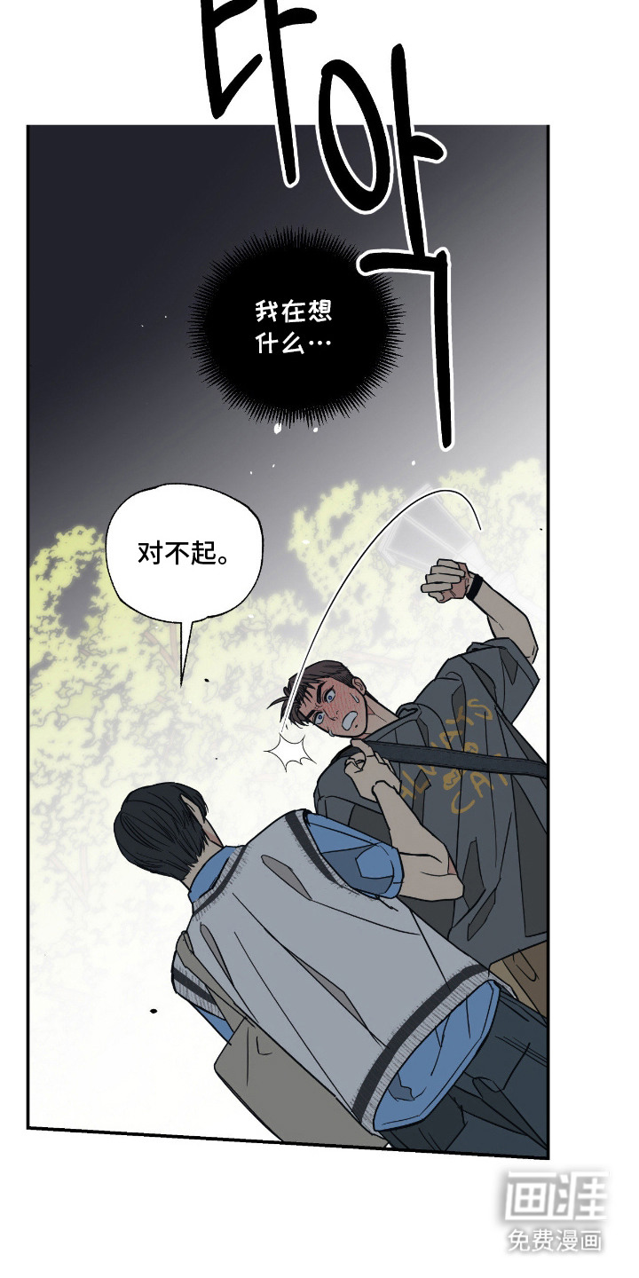 第12话7