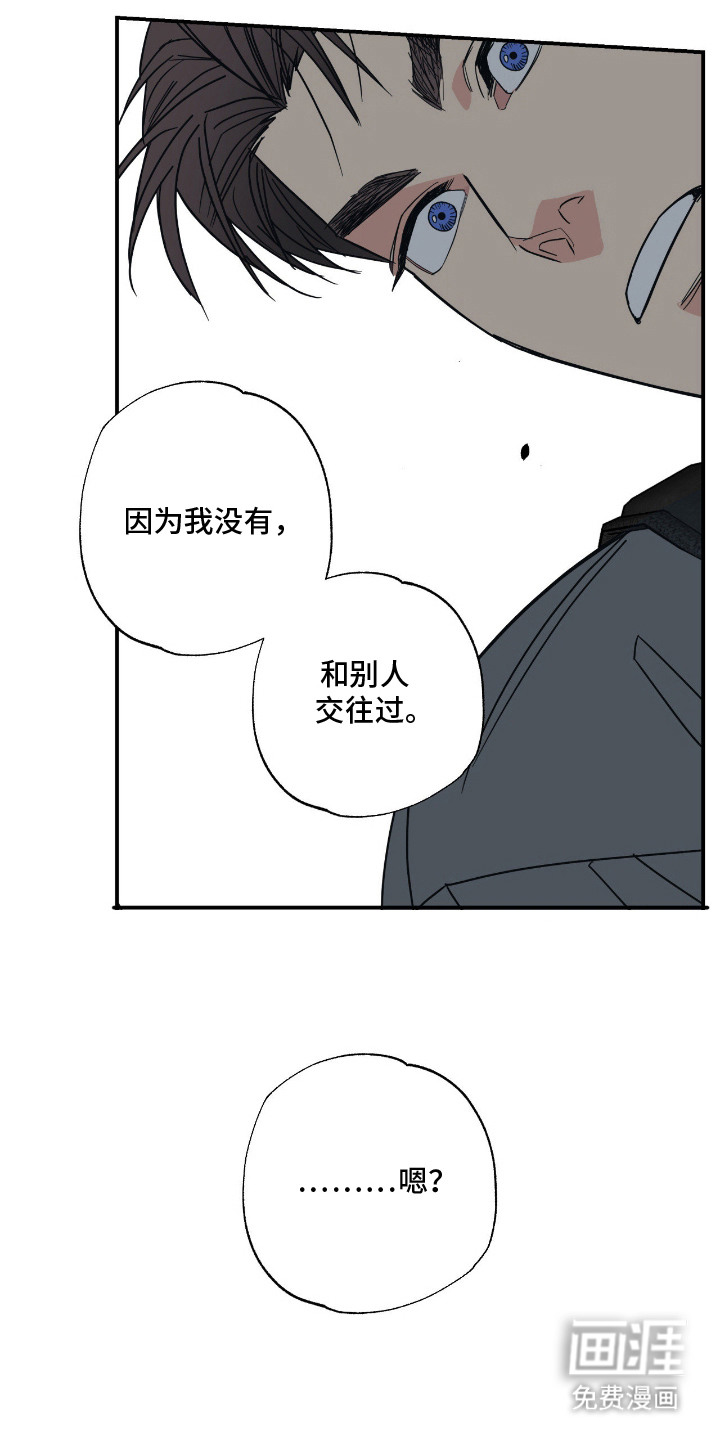 第12话8