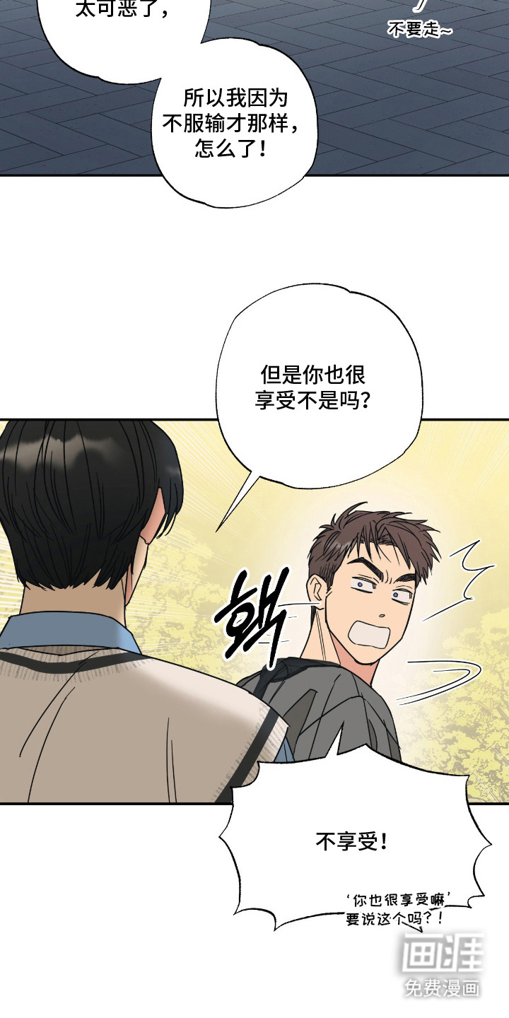 第12话3