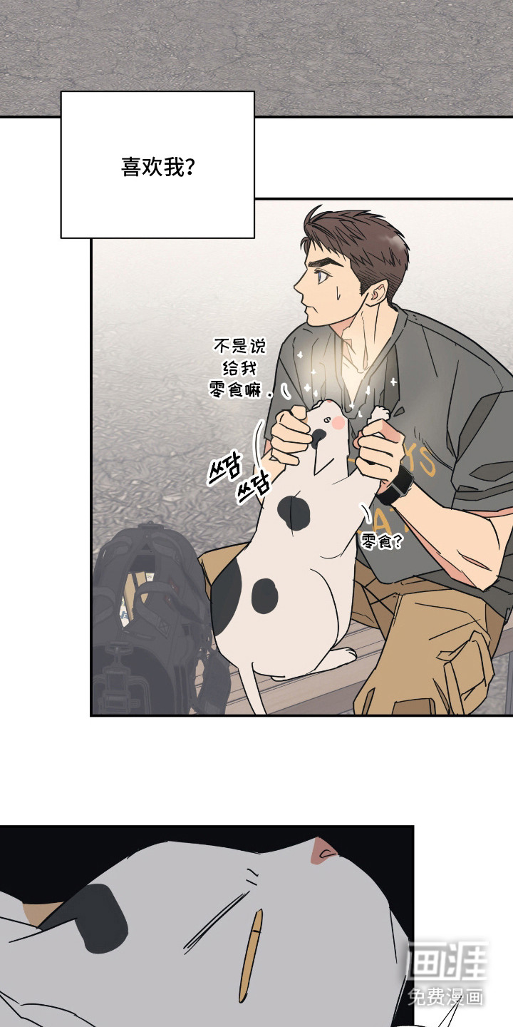 第11话1