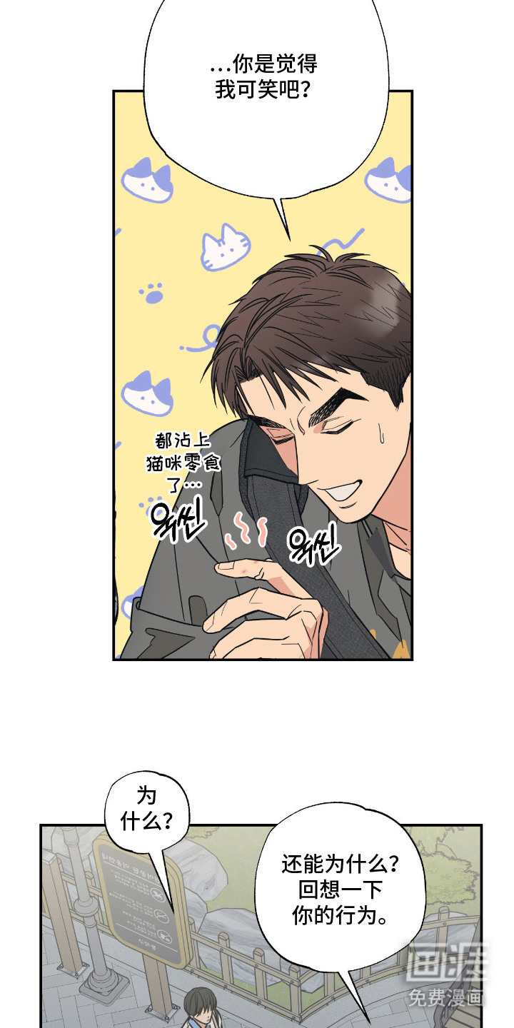 第11话18