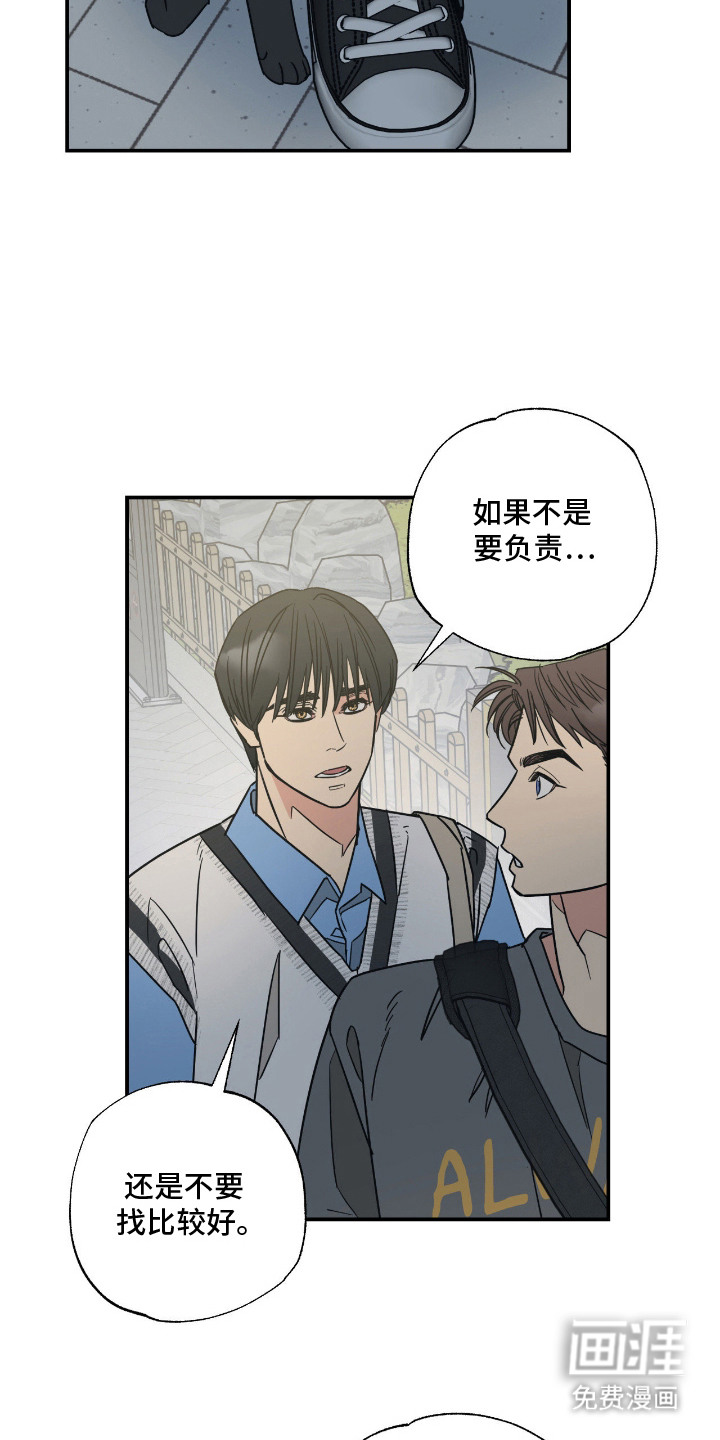 第11话13