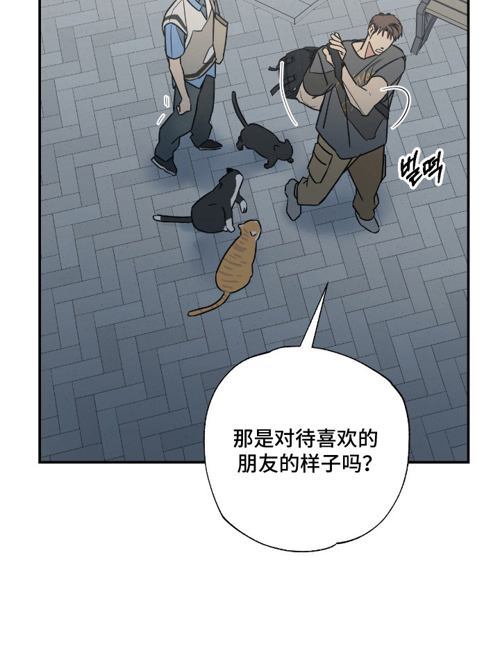 第11话19