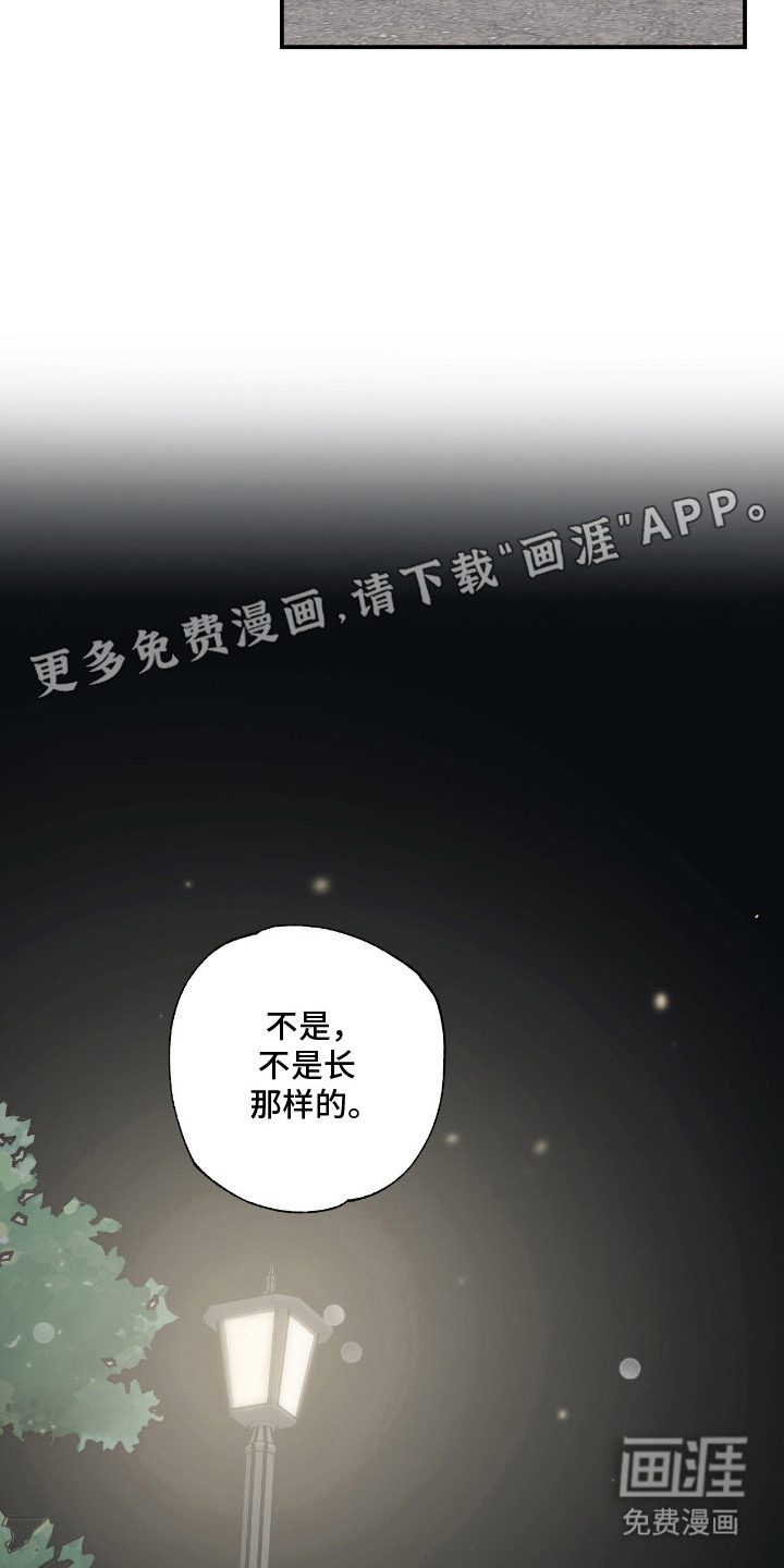 第11话4