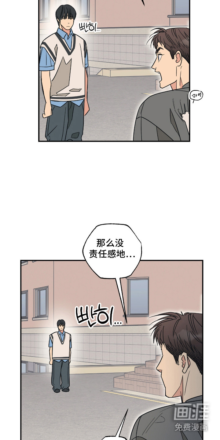 第10话19
