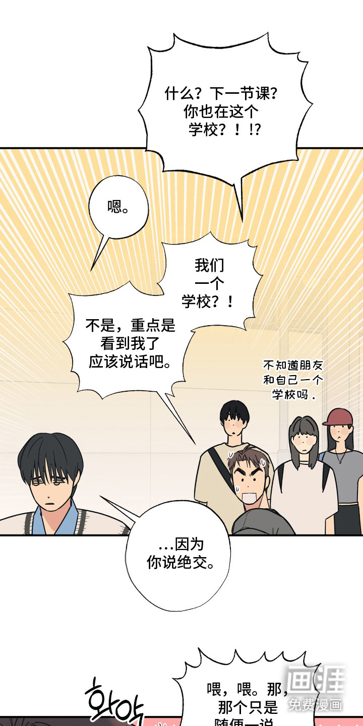 第10话8