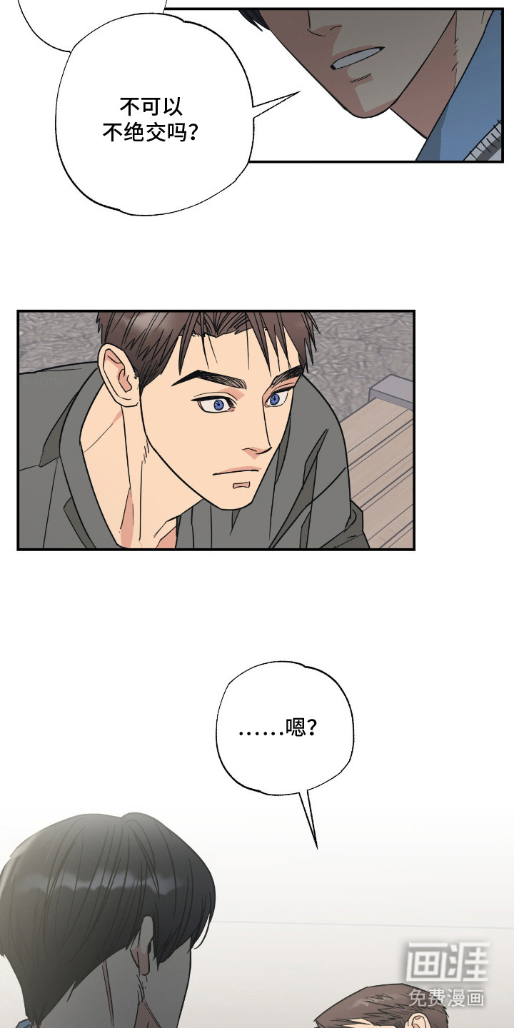第10话12